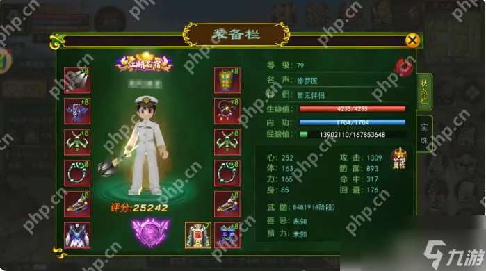 热血江湖手游怎么玩省钱 具体介绍