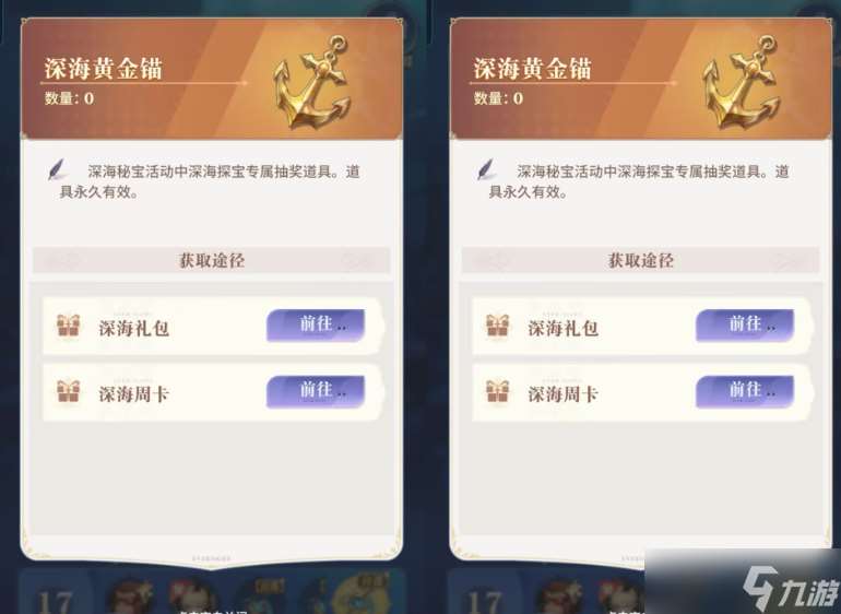 永夜降臨活動指南新魔偶:精防分析+搭配攻略