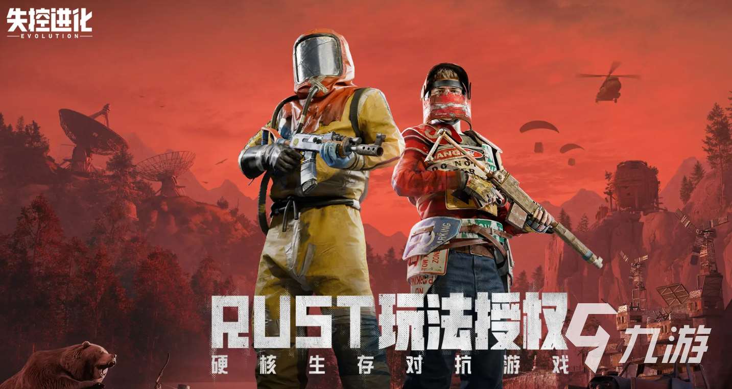 失控进化怎么下载安装 失控进化下载安装地址分享