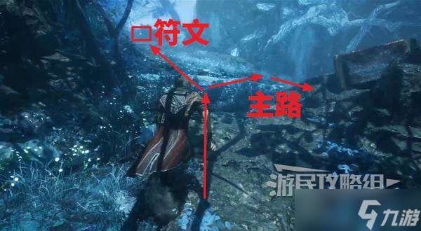 光與影33號遠征隊攻略大全 全章節任務|符文|武器探索流程攻略