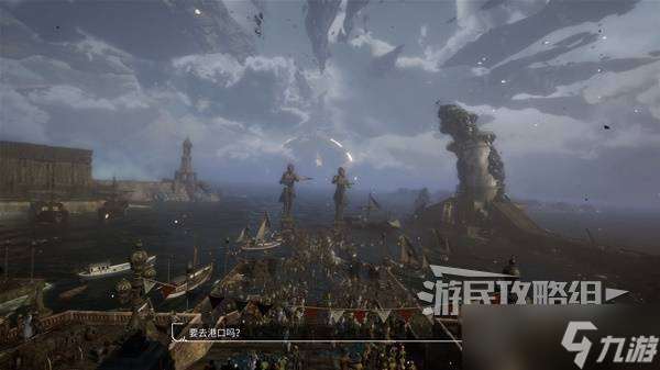 光與影33號遠征隊攻略大全 全章節任務|符文|武器探索流程攻略