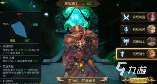 受歡迎的命運游戲下載推薦 人氣較高的命運游戲大全2025