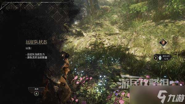 光與影33號遠征隊攻略大全 全章節任務|符文|武器探索流程攻略