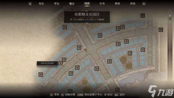 《上古卷轴4重制版》黑暗兄弟会加入方法及任务技巧 黑暗兄弟会怎么加入