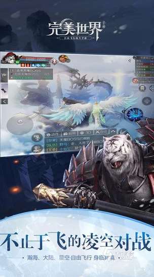 有趣的3d游戲大全 2025大型的3d游戲下載排行