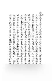 云深掌门路阴煞蛟蛇位置在哪