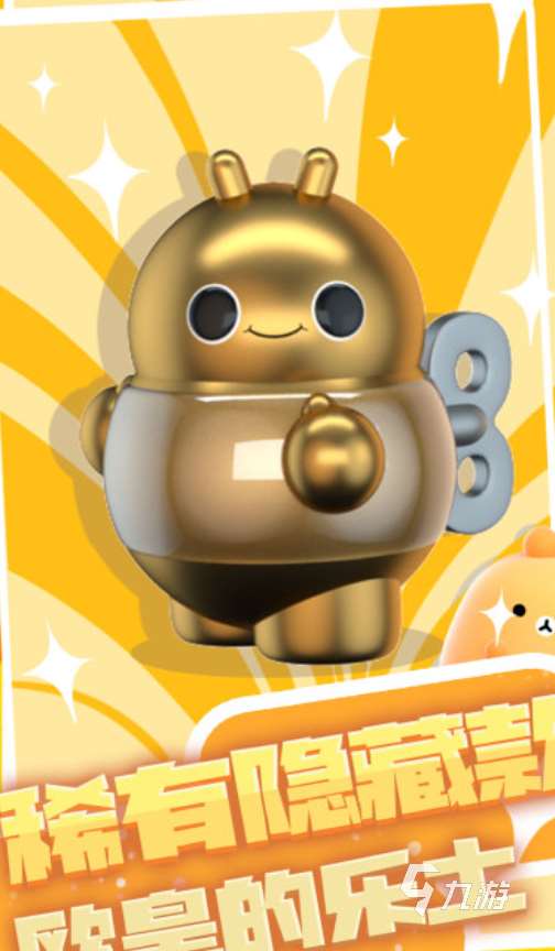 受欢迎的游戏盲盒前五名 人气较高的盲盒游戏下载2025