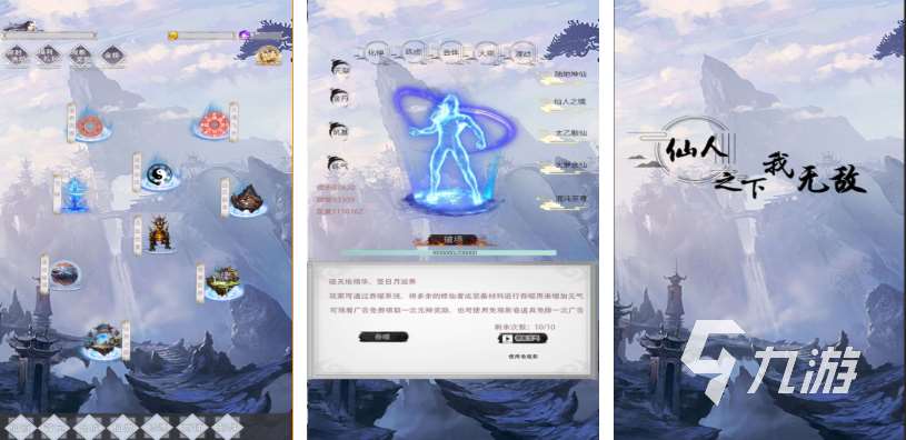 有趣的無敵版手游大全app 好玩的無敵游戲合集2025