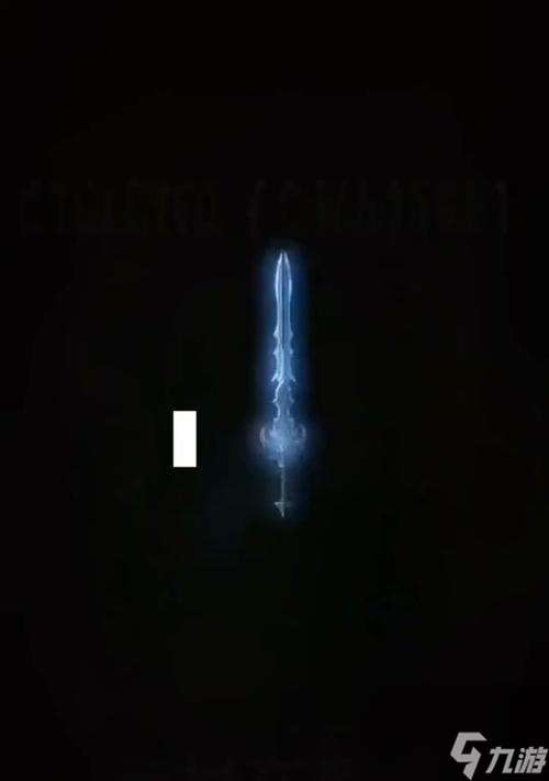 手游中噬魂劍如何快速獲取?搶奪技巧有哪些?