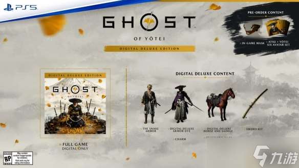 《羊蹄山之魂》预购时间介绍