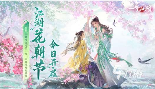經(jīng)典的趣味游戲有哪些 2025必玩的趣味游戲盤點(diǎn)