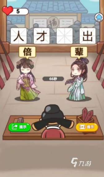 热门的猜谜语游戏大全 2025好玩的猜谜语游戏有没有