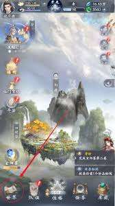 云深掌门路阴煞蛟蛇位置在哪