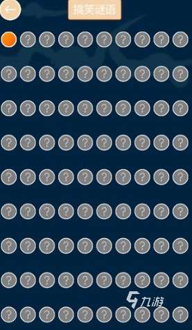 热门的猜谜语游戏大全 2025好玩的猜谜语游戏有没有