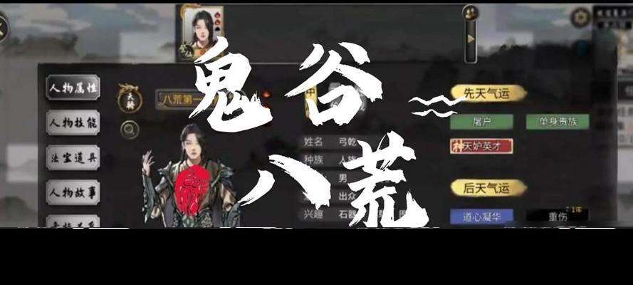 手游中噬魂劍如何快速獲取?搶奪技巧有哪些?