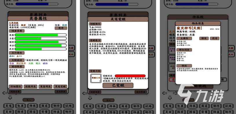 有趣的無敵版手游大全app 好玩的無敵游戲合集2025