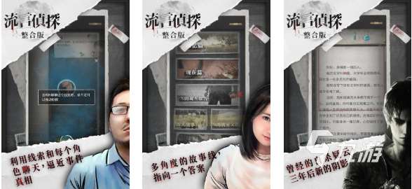 好玩的銹湖系列游戲有哪些 有趣的推理游戲盤點(diǎn)2025