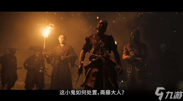 《羊蹄山之魂》和對馬島之魂時間線梳理