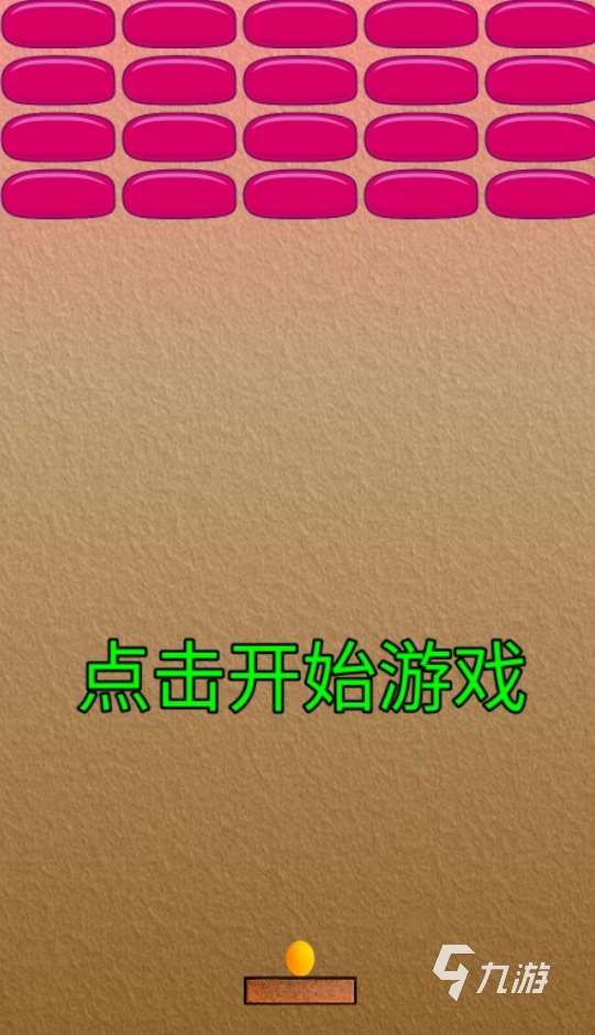 好玩的乒乓球游戏手机游戏有哪些 2025有意思的乒乓球手游推荐