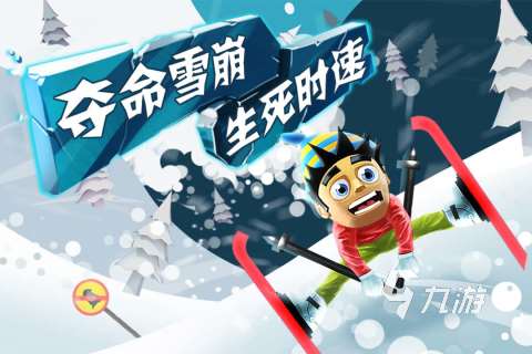 2012最新網(wǎng)游排行榜推薦 經(jīng)典熱門手游大全