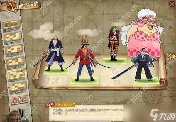 航海王燃烧意志青年雷利搭配攻略