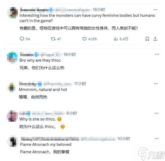 身材太出色！《上古卷軸4：湮滅重制版》樹(shù)精與火焰侍靈引玩家贊嘆