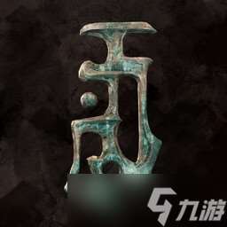 《光與影33號遠征隊》全成就一覽