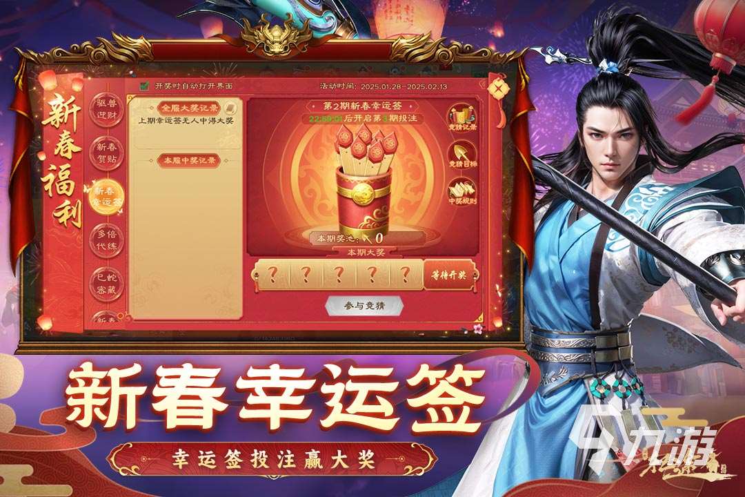 2012最新網(wǎng)游排行榜推薦 經(jīng)典熱門手游大全