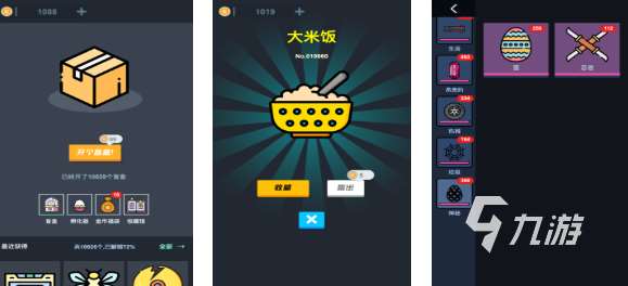 受欢迎的游戏盲盒前五名 人气较高的盲盒游戏下载2025