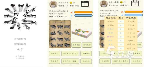 受欢迎的游戏盲盒前五名 人气较高的盲盒游戏下载2025