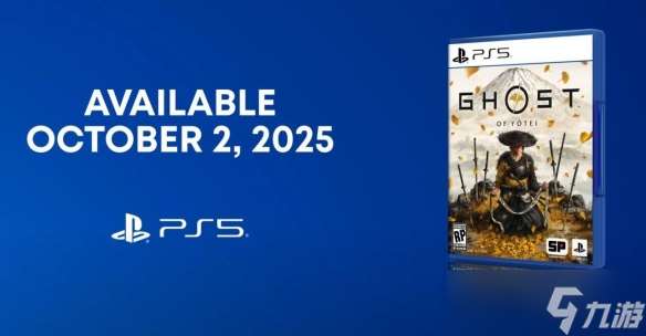 《羊蹄山之魂》预购时间介绍