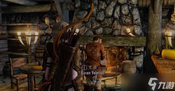 《上古卷轴4重制版》放置物品介绍