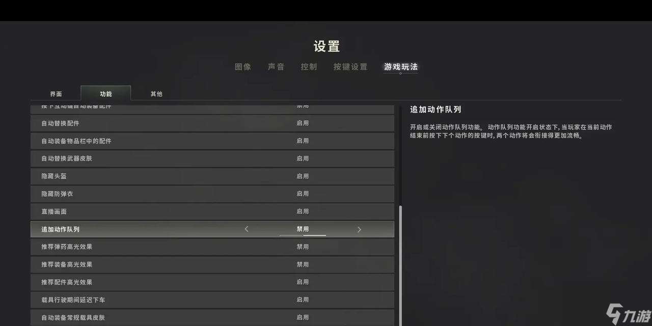 絕地求生參數更改教程在哪里找？操作復雜嗎？