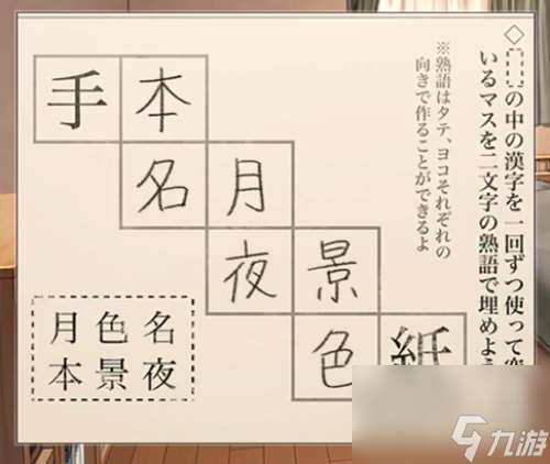彼岸花第三章圖文攻略大全 彼岸花第三章先詳細通關攻略