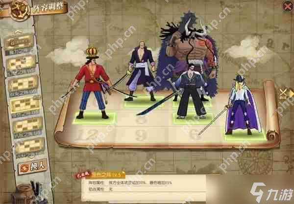 航海王燃烧意志青年雷利搭配攻略