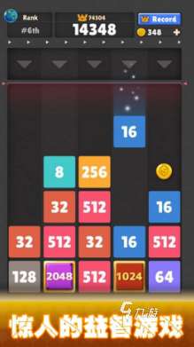 好玩的2048小游戲有沒有 必玩的2048小游戲推薦2025
