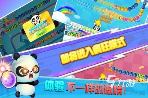 2025熱度高的祖瑪游戲手機(jī)版有哪些 好玩的祖瑪游戲盤點(diǎn)
