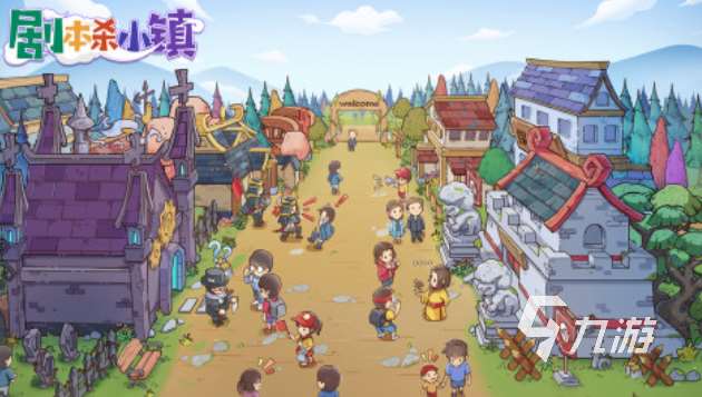 受欢迎的红黑阵营模拟游戏下载 人气较高的推理游戏推荐2025