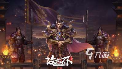 必玩的三國卡牌游戲大全 2025熱門的三國卡牌游戲合集