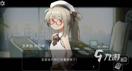 很老的偵探類游戲叫一個什么2025流行的偵探手游盤點