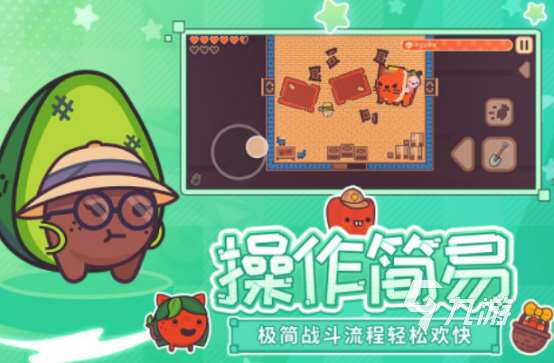 初中生必玩的10個游戲有哪些適合初中生玩的手游下載大全2025