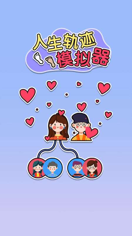 2025熱度很高的人游戲有哪些 好玩的人游戲盤點