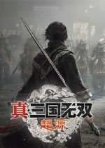 《真·三國無雙：起源》照相模式與新造型上線
