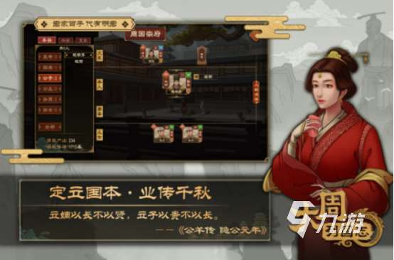 好玩的模拟国家战争游戏有哪些2025免费的模拟国家战争手游下载