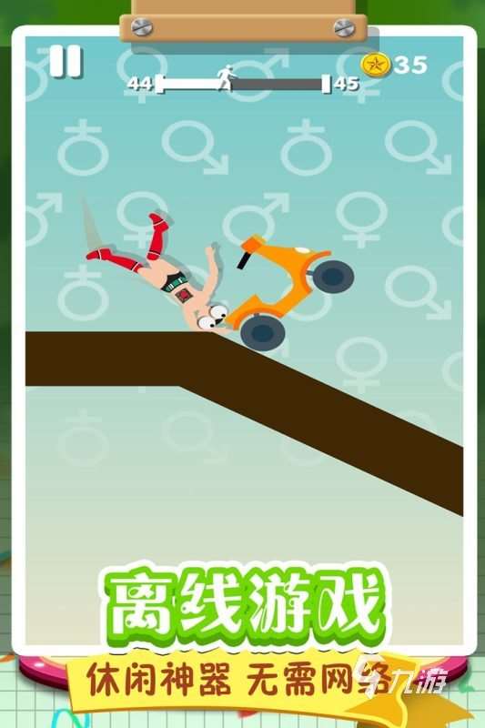 2025熱度很高的人游戲有哪些 好玩的人游戲盤點