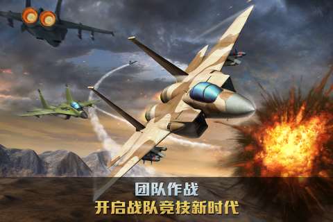 2025飛機游戲排行榜前十名手機版 好玩的飛機游戲盤點