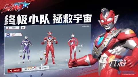 2025激情的奧特曼卡片游戲有哪些 必玩的奧特曼卡牌手游推薦
