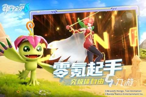 2025經典的數碼暴龍手游有哪些 高人氣數碼暴龍游戲分享