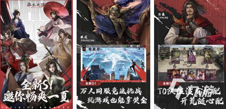 好玩的模拟国家战争游戏有哪些2025免费的模拟国家战争手游下载