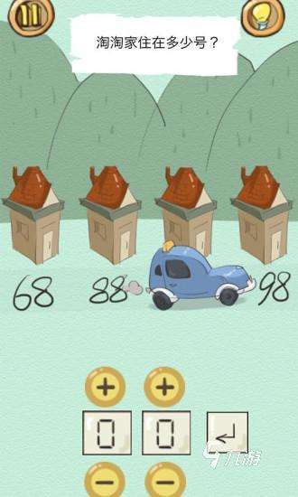 2025熱度很高的人游戲有哪些 好玩的人游戲盤點